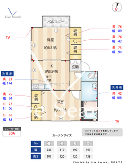 エピクレールB棟 103 【東京都大泉学園駅】 の間取り図