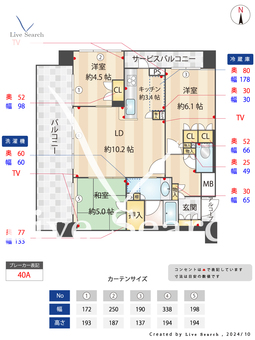 オークプレイス京都北大路 317 【北大路駅】 の間取り図