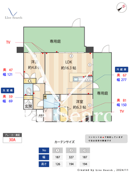 クラシオン社ノ木 104 【福岡県門司駅】 の間取り図