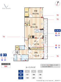 グランアリスティオ 105 【埼玉県和光市駅】 の間取り図