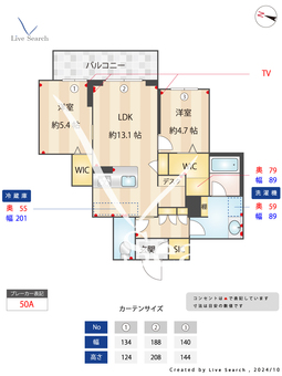 グランアリスティオ 203 【埼玉県和光市駅】 の間取り図