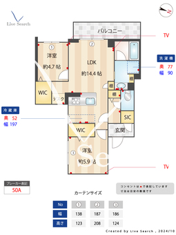 グランアリスティオ 201 【埼玉県和光市駅】 の間取り図