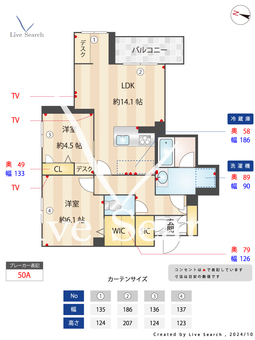 グランアリスティオ 205 【埼玉県和光市駅】 の間取り図
