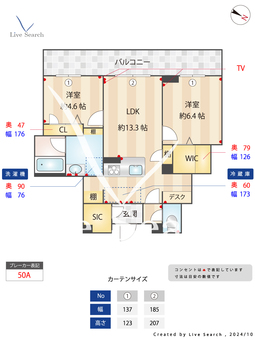グランアリスティオ 207 【埼玉県和光市駅】 の間取り図