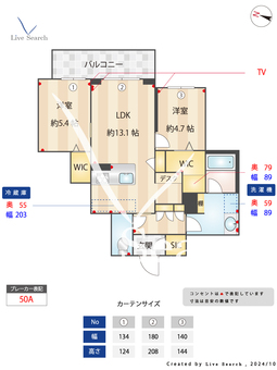 グランアリスティオ 303 【埼玉県和光市駅】 の間取り図