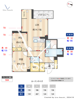 グランアリスティオ 305 【埼玉県和光市駅】 の間取り図