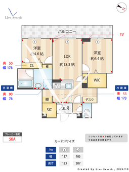 グランアリスティオ 307 【埼玉県和光市駅】 の間取り図