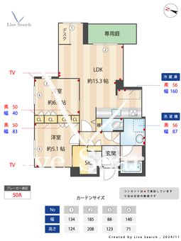 グランアリスティオ 103 【埼玉県和光市駅】 の間取り図
