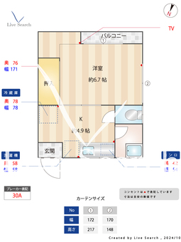 コーポ中村 102 【神奈川県南武線矢向駅】 の間取り図