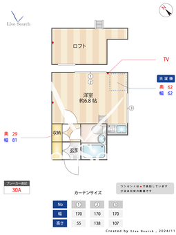 ロッジ金沢八景 104 【神奈川県追浜駅】 の間取り図
