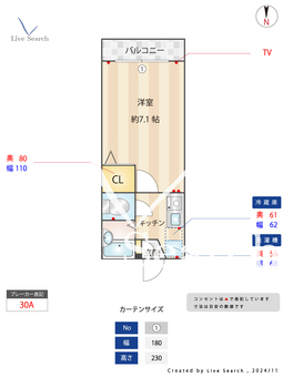 ハイツエクレール 202 【神奈川県武蔵新城駅】 の間取り図