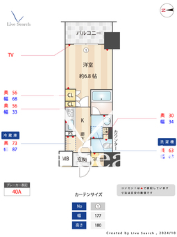 パレステージ田端ファストコート 302 【東京都赤土小学校前】 の間取り図