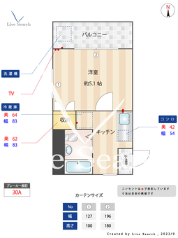 ピア中野新井 301 【東京都中野駅】 の間取り図