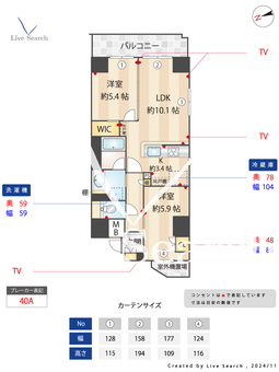 ファミール芝公園グランスイート　ラ・ヴィル 208 【東京都三田駅】 の間取り図