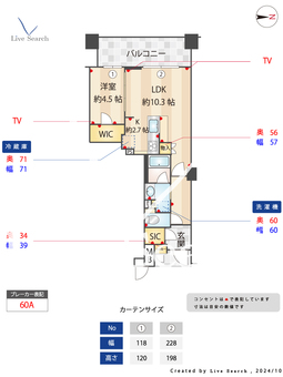 ブランズ伏見桃山 720 【伏見桃山】 の間取り図
