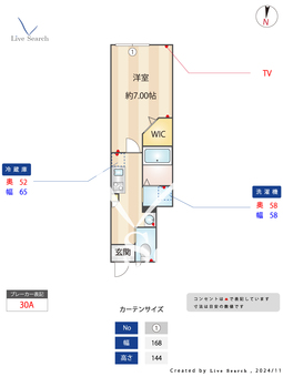 ミハス浦和 106 【埼玉県浦和駅　徒歩7分】 の間取り図