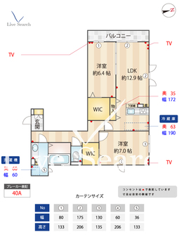 ミラベルヒルズ 305 【千葉県鎌取駅徒歩１９分】 の間取り図