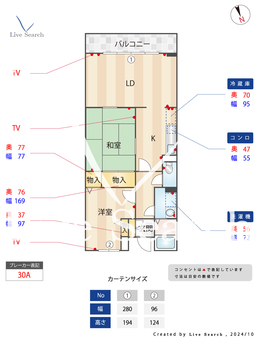 プレミオ横浜 209 【神奈川県鶴ヶ峰駅】 の間取り図