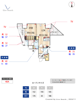 プレミスト新宿都庁前 303 【東京都西新宿五丁目駅】 の間取り図