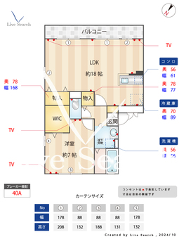 フレンドハウス23B 101 【千葉県千葉都市モノレール　みつわ台駅　徒歩14分】 の間取り図