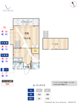 ホワイトピア壱番館 105 【福岡県博多駅南】 の間取り図