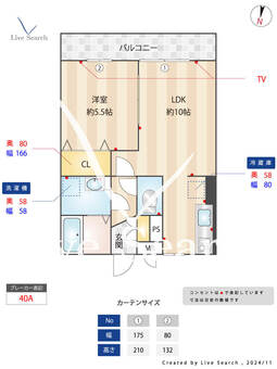 マレアガーデン新横浜 A102 【神奈川県JR横浜線　新横浜駅　徒歩3分】 の間取り図