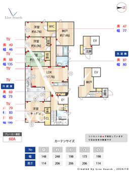 フルール小金井 301 【東京都東小金井駅】 の間取り図