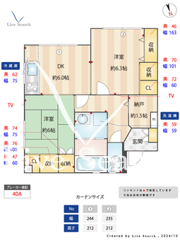 プレジオ上馬 102 【東京都駒沢大学駅】 の間取り図
