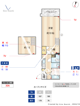 プレシャス天神南 1103 【福岡県天神駅】 の間取り図