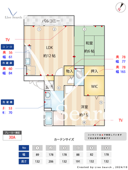 ブランドール横川 202 【埼玉県吉川】 の間取り図