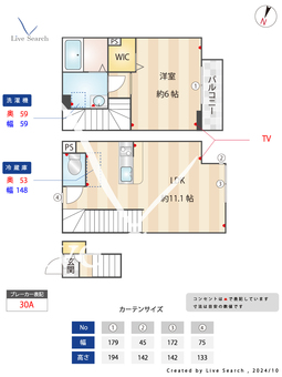 ミハス明大前 202 【東京都京王線　下高井戸駅　徒歩7分】 の間取り図