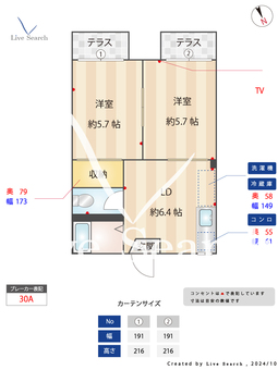 コーポ藤B 101 【神奈川県港南中央駅】 の間取り図