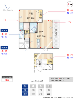 シャーメゾン成田東参番館 201 【東京都南阿佐ヶ谷駅】 の間取り図