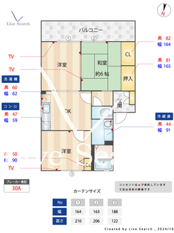 シャロームⅠ 101 【福岡県博多南駅】 の間取り図