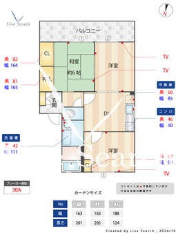 シャロームⅠ 202 【福岡県博多南駅】 の間取り図
