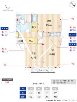 セジュール早瀬 202 【埼玉県戸田駅】 の間取り図