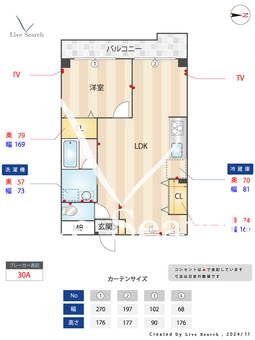 ヒルトップ多摩平の森 610 【東京都日野駅】 の間取り図