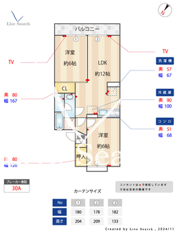 セジュールちづる 103 【埼玉県東北本線　東大宮駅　バス所要時間10分　深作中バス停　徒歩10分】 の間取り図
