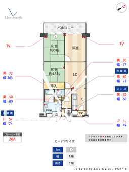 千里第2泉ヶ丘スカイハイツ 305 【大阪府桃山台】 の間取り図