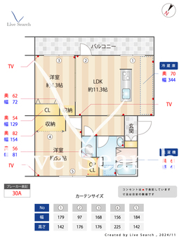浅川団地 301 【福岡県折尾（JR鹿児島本線）】 の間取り図