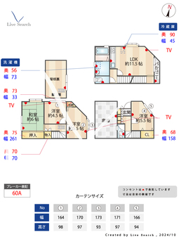 大阪市淀川区西三国1丁目戸建て  【大阪府東三国】 の間取り図