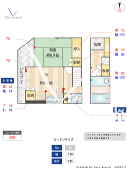大森三丁目貸家  【東京都大森町】 の間取り図