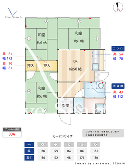 大穂貸家 A5 【福岡県博多南駅】 の間取り図