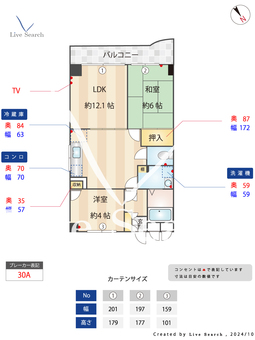 第3よし川ビル 206 【福岡県西鉄　井尻駅】 の間取り図