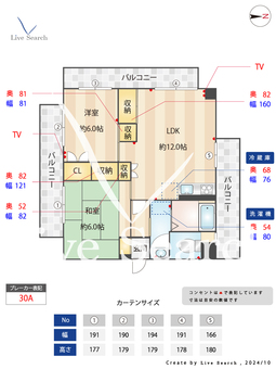 第二岸川ビル 501 【福岡県西鉄天神大牟田線　高宮駅】 の間取り図