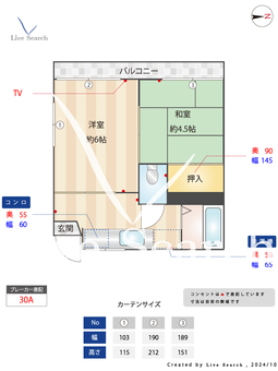 第二島崎ハイツ 101 【神奈川県星川駅】 の間取り図