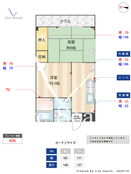 東新コーポ西小岩B棟 101 【東京都京成本線「京成小岩駅」】 の間取り図