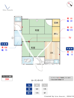 内田アパート 102 【神奈川県西横浜駅】 の間取り図
