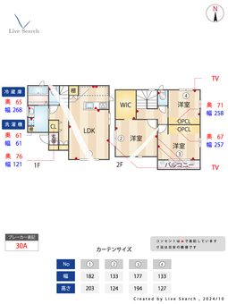 梅林貸家A棟  【福岡県梅林駅】 の間取り図