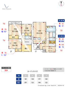 梅林貸家D棟  【福岡県梅林駅】 の間取り図